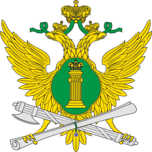 ФССП