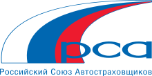 РСА